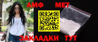прущая мука Балаково