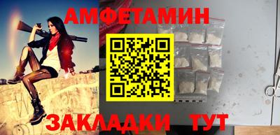 прущая мука Балаково