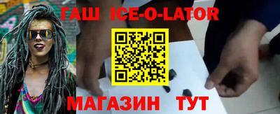 2c-b Балашиха