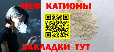 2c-b Балашиха