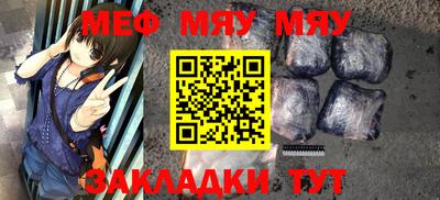 2c-b Балашиха