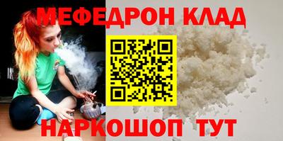прущая мука Балаково
