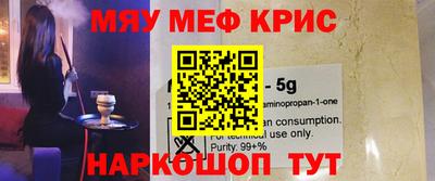 а пвп мука Балаково