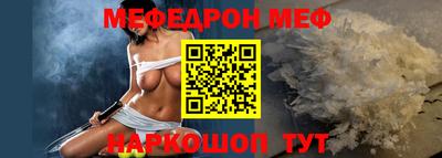 бутират Волжск