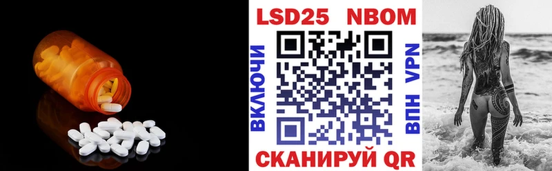 Лсд 25 экстази кислота  Владивосток 