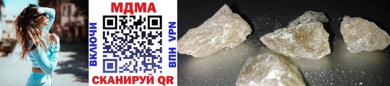 omg ССЫЛКА  Владивосток  MDMA Molly 