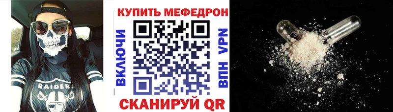 гидра сайт  Владивосток  Меф мяу мяу 