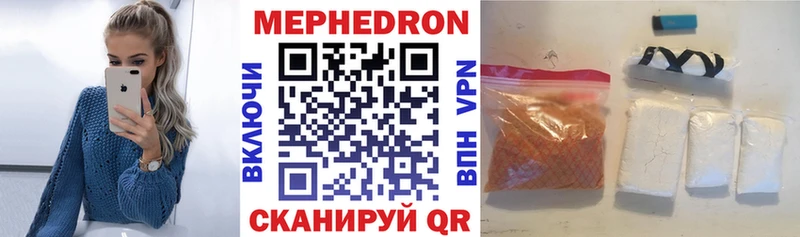 Мефедрон мука Владивосток