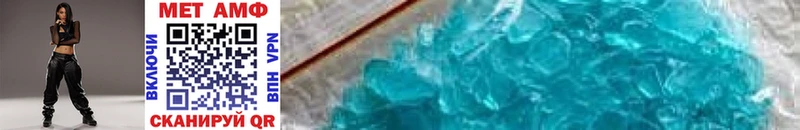 купить закладку  Владивосток  Первитин Methamphetamine 