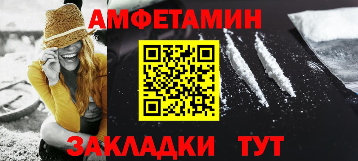 Метамфетамин витя  Метамфетамин витя  Владивосток  Вход с VPN 
