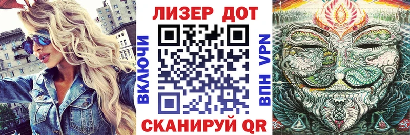 Марки N-bome 1,5мг  Владивосток 