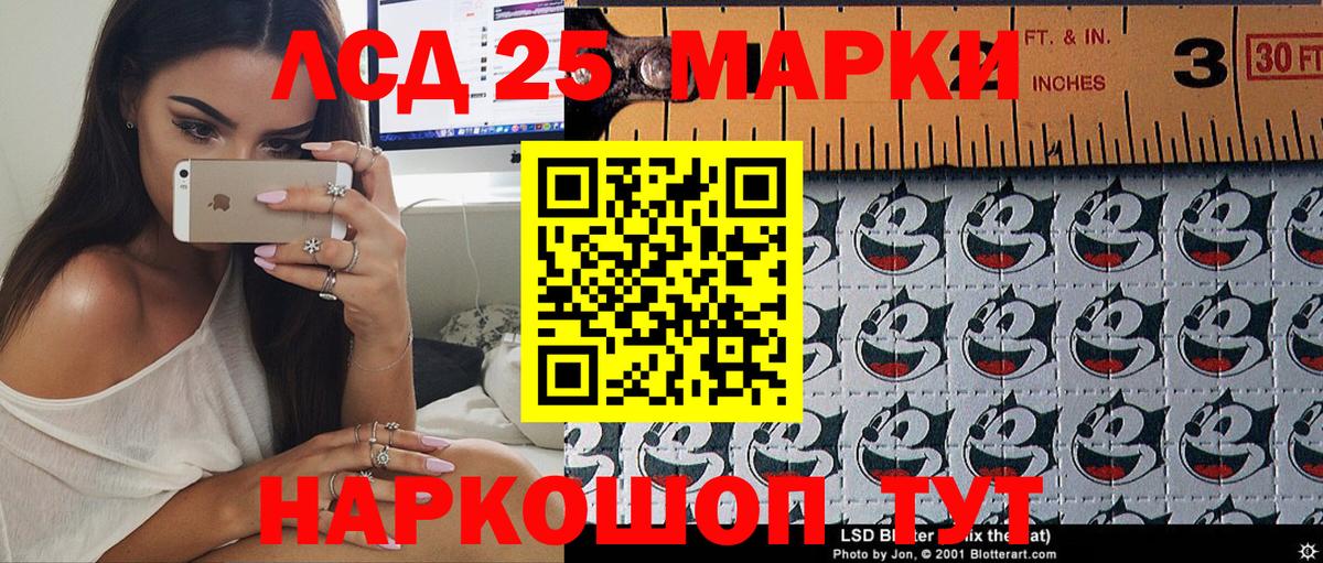 Марки NBOMe 1500мкг  Вход с VPN  Марки 25I-NBOMe  Владивосток 
