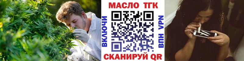 Дистиллят ТГК концентрат Владивосток