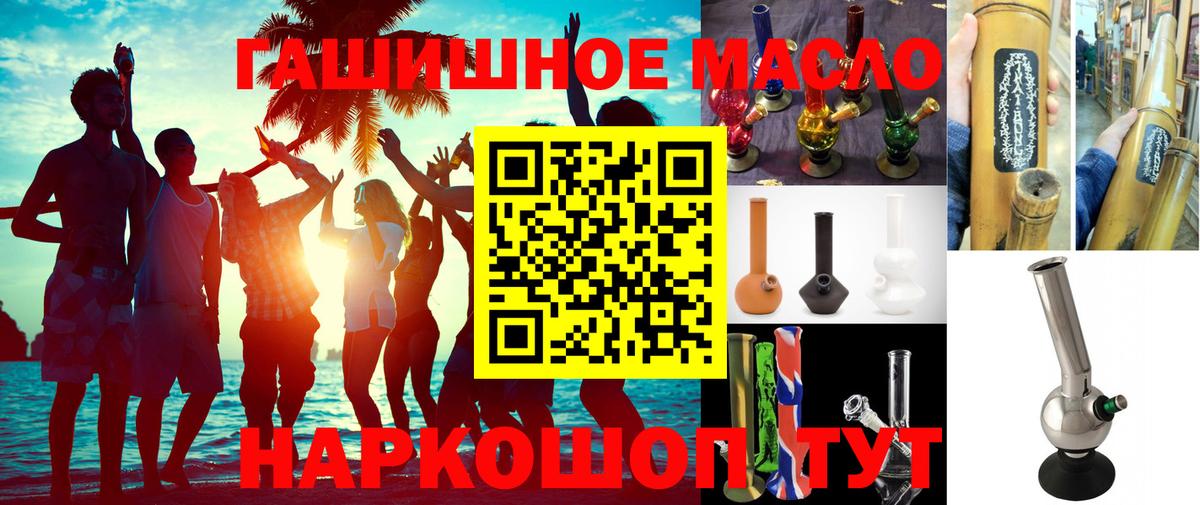 где купить наркоту  Дистиллят ТГК вейп с тгк  Владивосток  ТГК Wax 