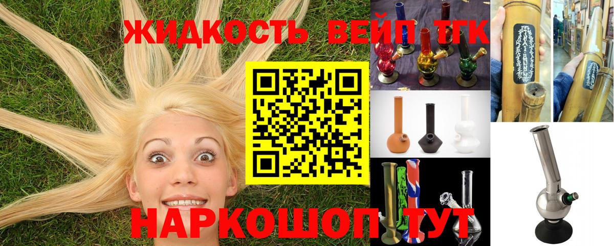 Владивосток  Канабис  Вход с VPN  Меф   COCAIN 