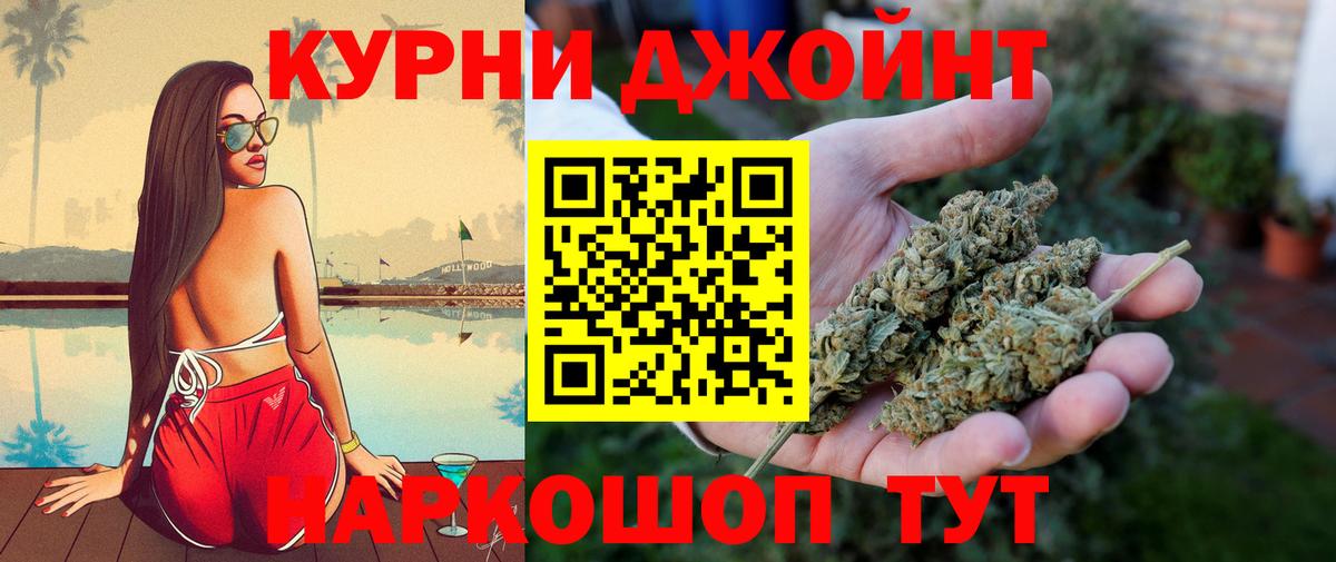 Канабис индика Владивосток